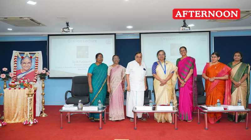 Women Empowerment Highlighted At Avinashilingam Institute Event
Read more: afternoonnews.in/article/women-…
#digitalnews #NewsOnline #LocalNews #TamilNews #TNNews #epaper #facebooknews #InstaNews #afternoonnews
#WomenEmpowerments #highlighted #AvinashilingamInstitute #events