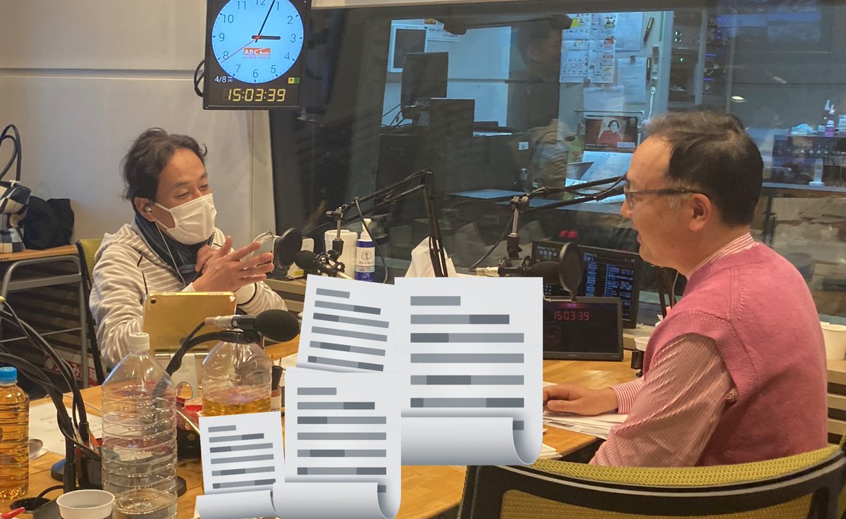 ウラのウラまで浦川です tweet media