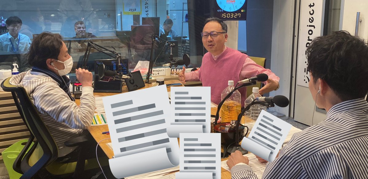 ウラのウラまで浦川です tweet media