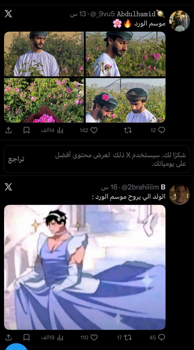 bin_najem's tweet photo. @2brahiiiim https://t.co/75znRe1Ep0