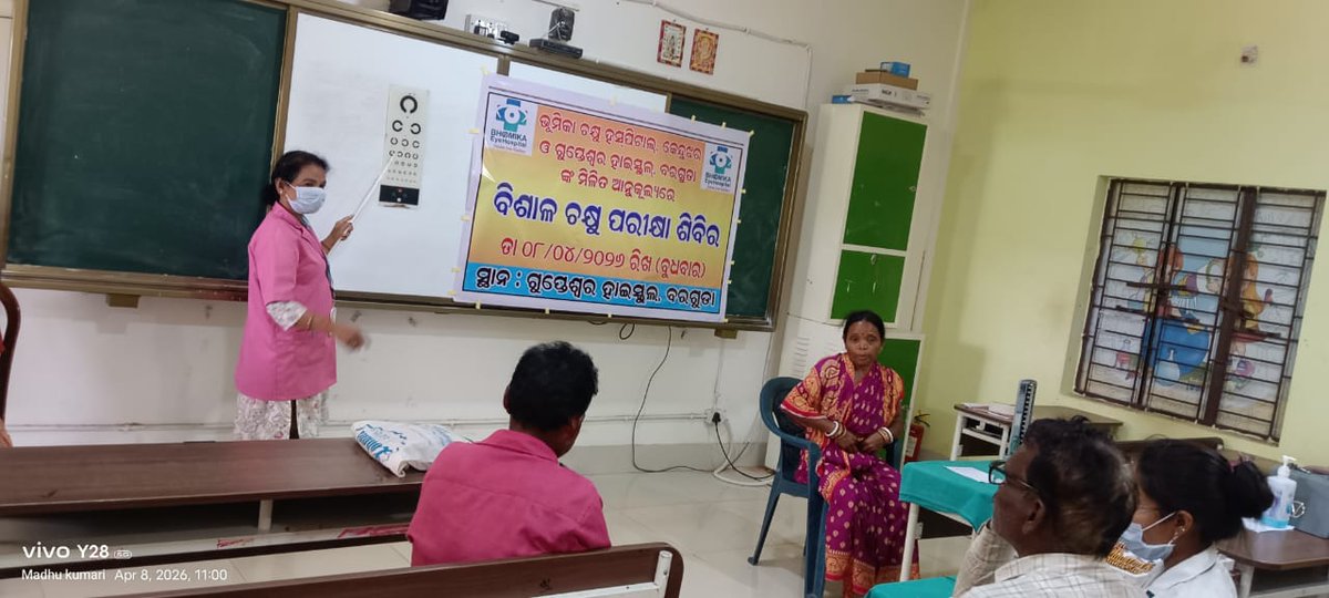 BhoomikaOrg's tweet photo. Successfully conducted a Mega Cataract Screening Camp at Gupteswar High School, Baraguda (Banspal, Keonjhar) by Bhoomika Eye Hospital
Screening students, teachers &amp; the public—spreading awareness &amp; preventing avoidable blindness.
#EyeHealth #CataractAwareness #BhoomikaEyeHospital https://t.co/RkWm009XxC
