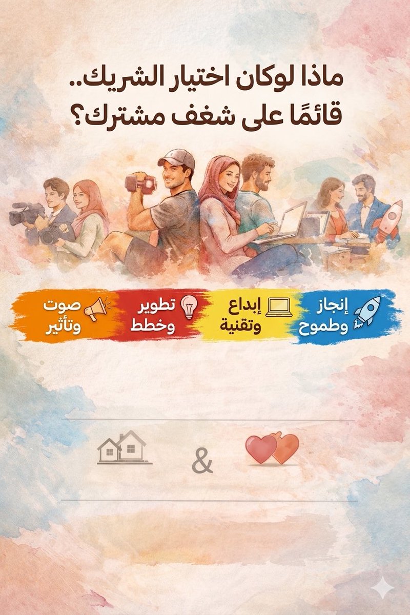 @وردة_الصحراء tweet media