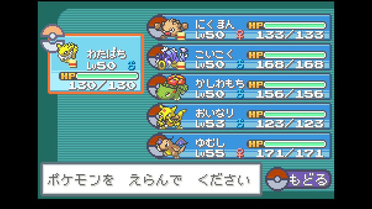 hote_game's tweet photo. リーフグリーンをクリアしました🥳(26時間56分14秒)
四天王戦ではゆむし、おいなり、こいこく、わたぱちが活躍！低レベルながら「金に物を言わせた技構成」でゴリ押せました👏
10万ボルトと冷凍ビームは必須かもね😌
ほぼ初期メンバーでのクリアとなり、大満足です。次は図鑑埋めへ！
#葉緑 https://t.co/772HgsKK9i