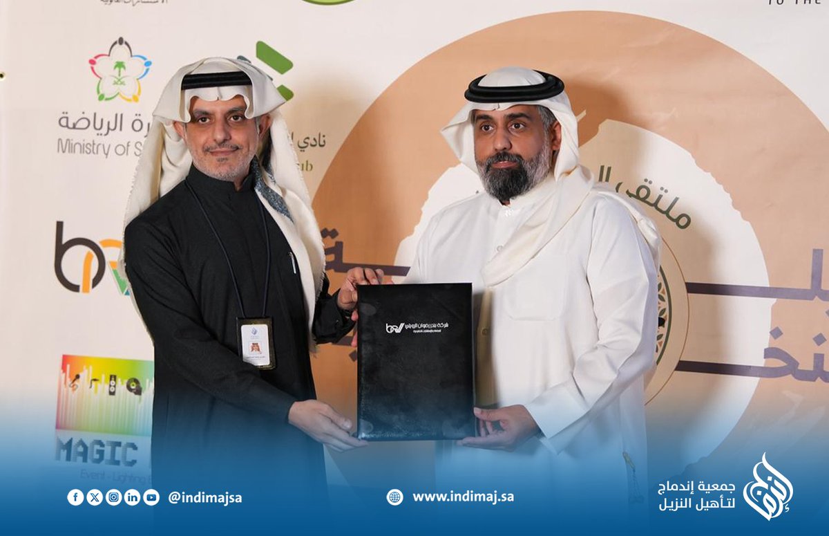 إندماج | Indimaj tweet media