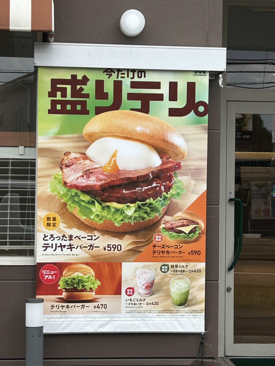 まちさんセカンド😜だいたい毎日ツイート🥱 tweet media