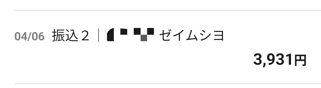 酢豚兄さん tweet media