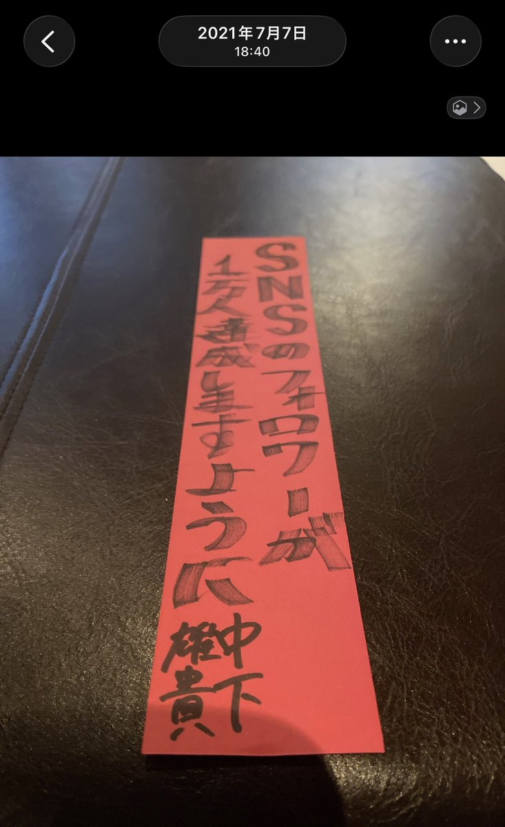 中染雄貴 tweet media