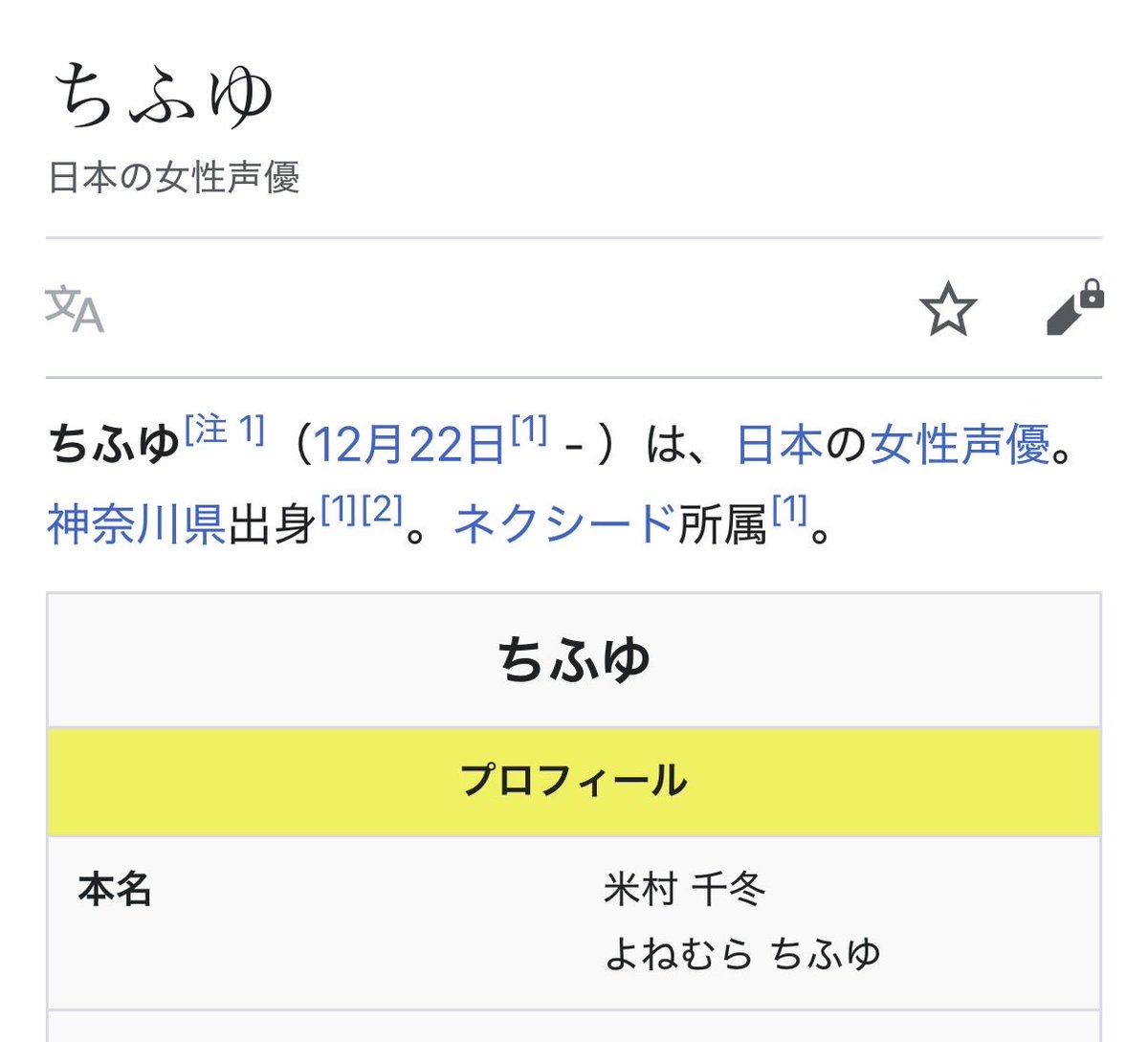 本当にあった怖い名無し tweet media