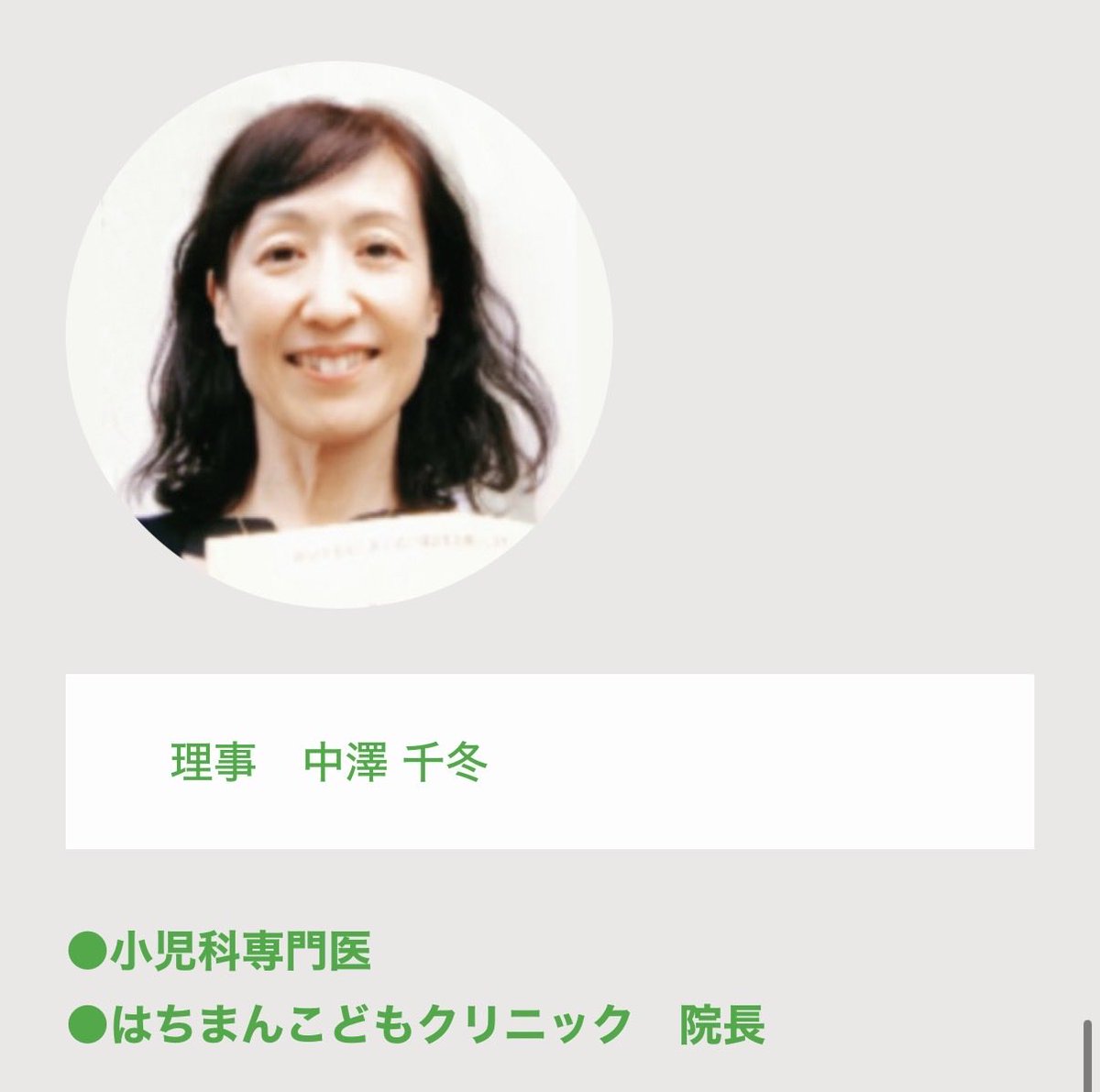 本当にあった怖い名無し tweet media