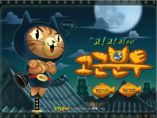 닌자밥팅 tweet media