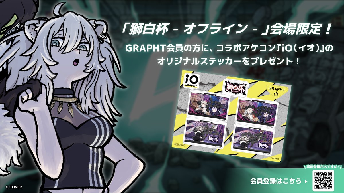 GRAPHT OFFICIAL STORE tweet media