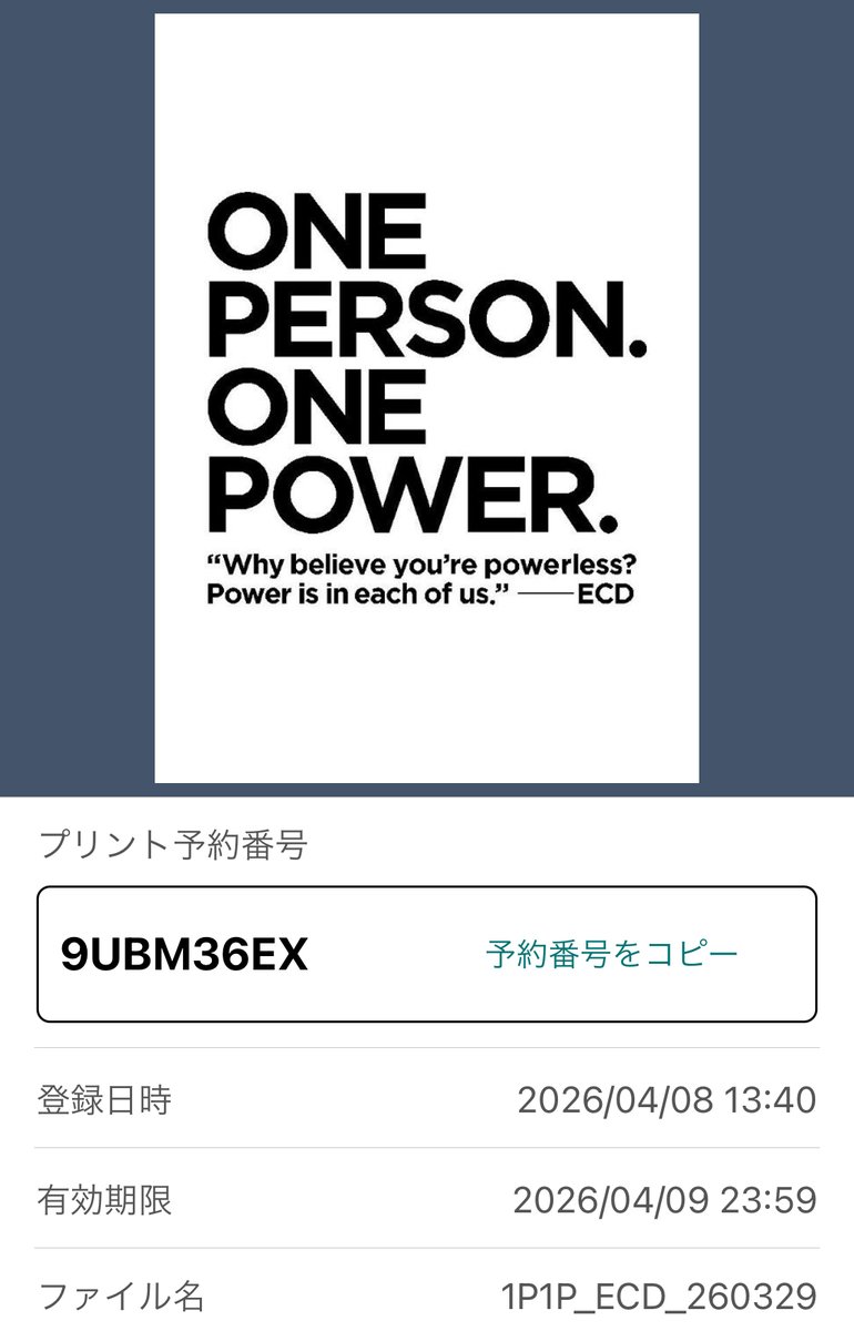 植本一子 tweet media