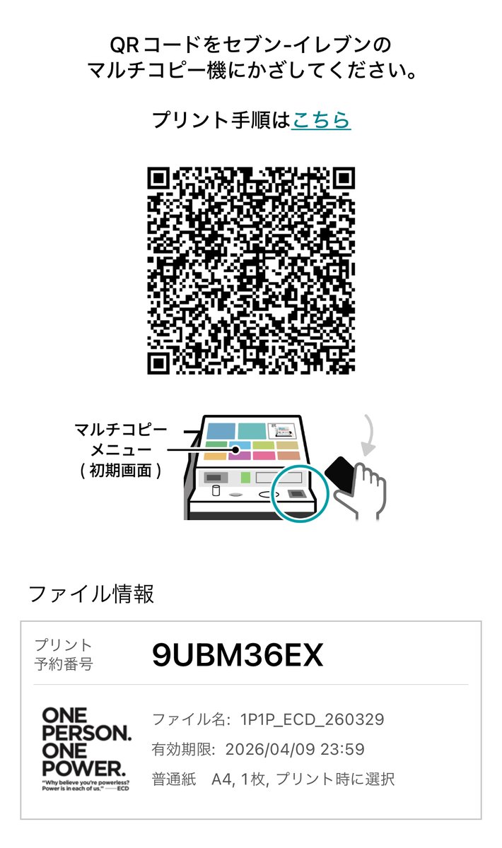 植本一子 tweet media