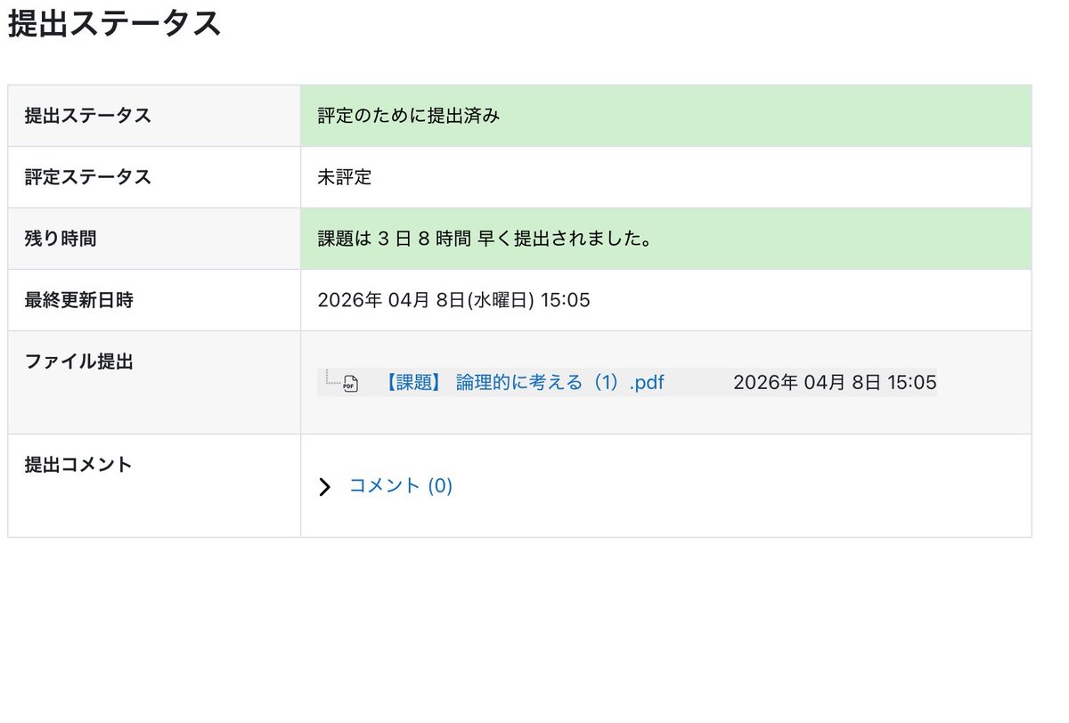 おかか tweet media
