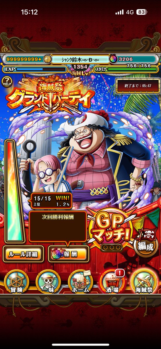 シャンク鈴木 tweet media