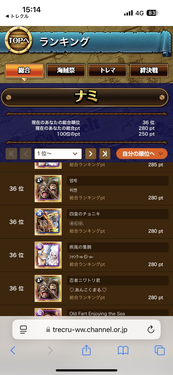 シャンク鈴木 tweet media