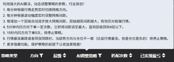 lattebro123's tweet photo. @changxiaweb3 让人变得像机器一样严格还是有点难，不如让机器来主导交易，现在AI agent这么火，大概就是因为机器比人更快更理性。我用AI量化工具半年了，让AI接管之后，感觉自己的胜率高了很多，设置好止盈止损条件之后，AI会自动根据行情的变动调仓调策略，延迟很低，行情一变AI就上了，触发到止盈就卖了，很严格 https://t.co/A7oTOPlIce