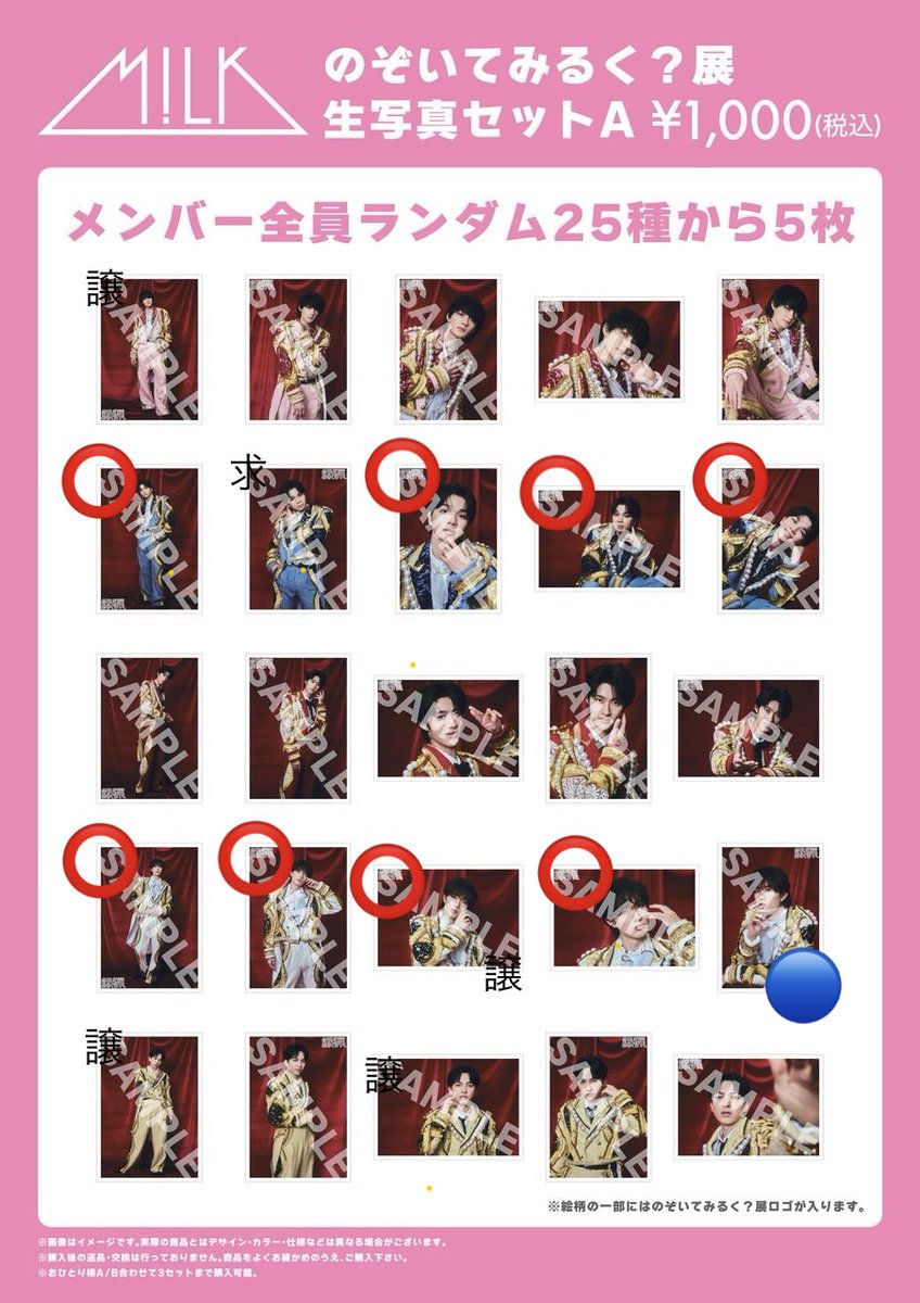 ✈💭ま tweet media