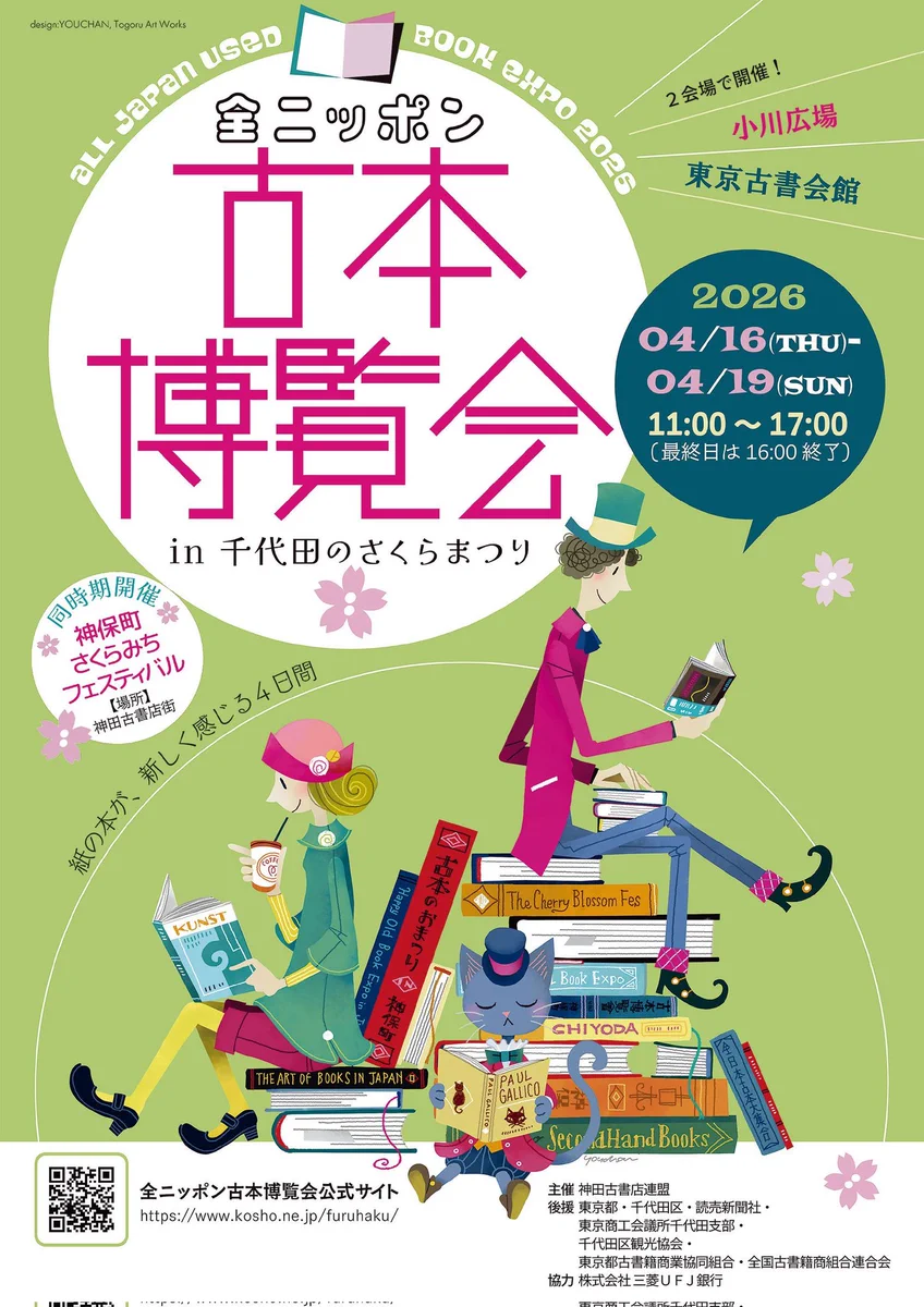舒文堂河島書店（熊本の古本屋） on X: 