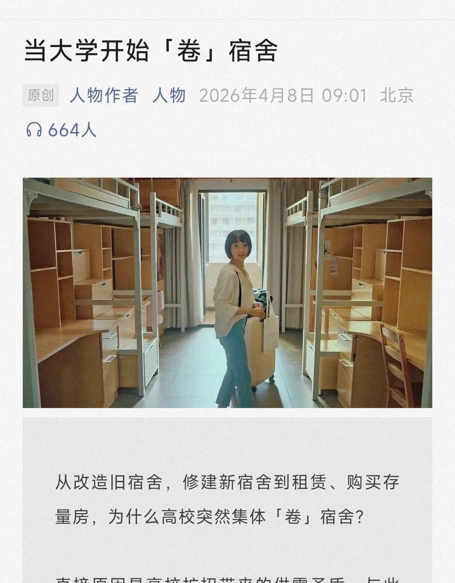 神樂坂🌸心海 tweet media