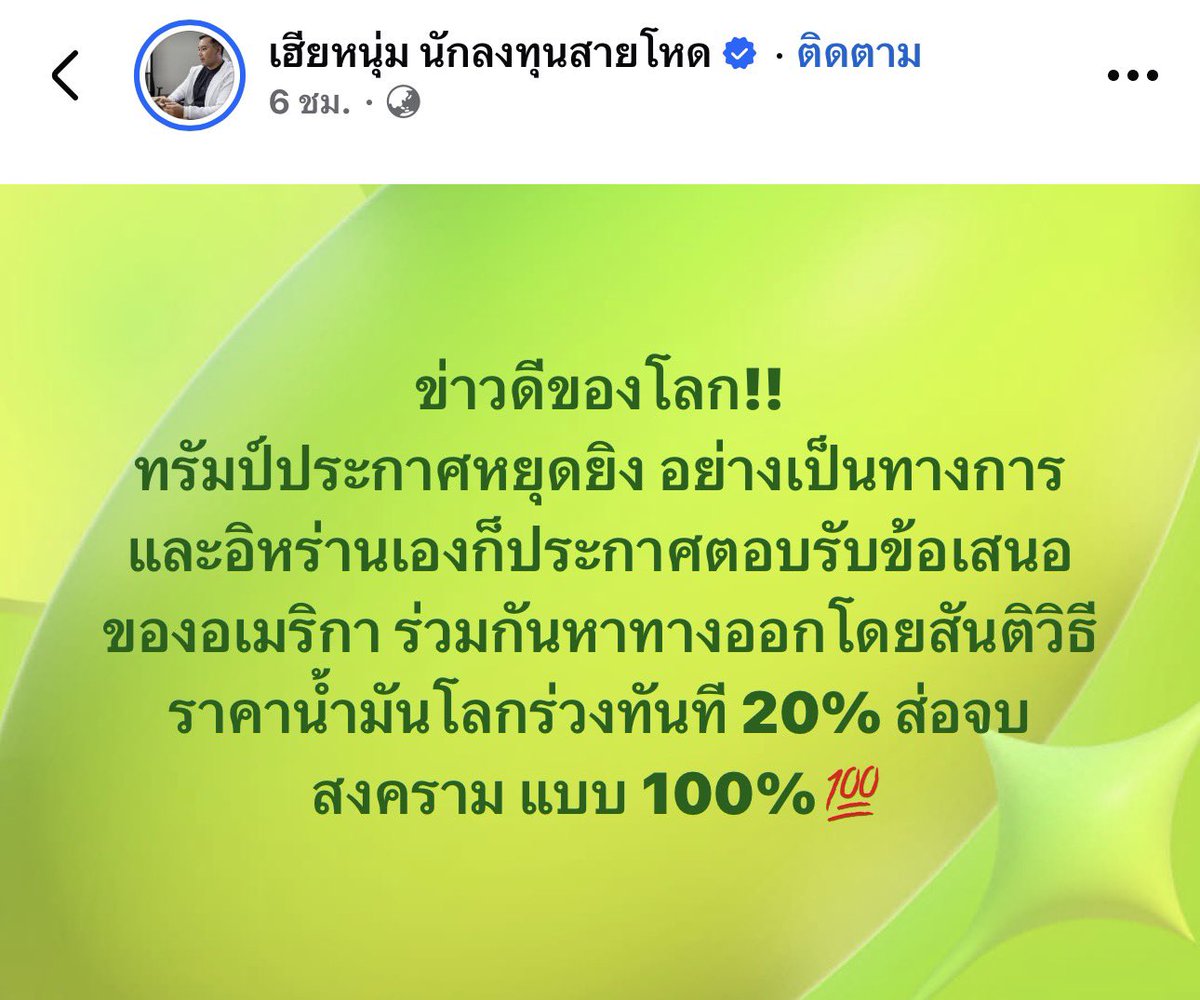 kaenakeng's tweet photo. ถือว่าเป็นข่าวดีมาก ๆ สำหรับหลายคน https://t.co/uUqEdZboHn