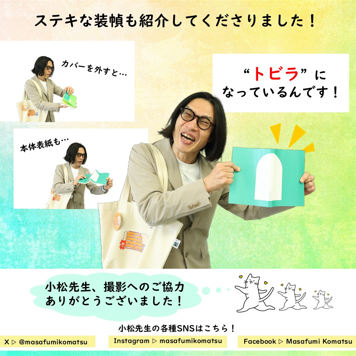 たちばなエクール@京都橘大学 通信教育課程【公式】 tweet media