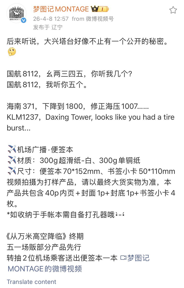 🦢 .• mei ❥ 萌萌 tweet media