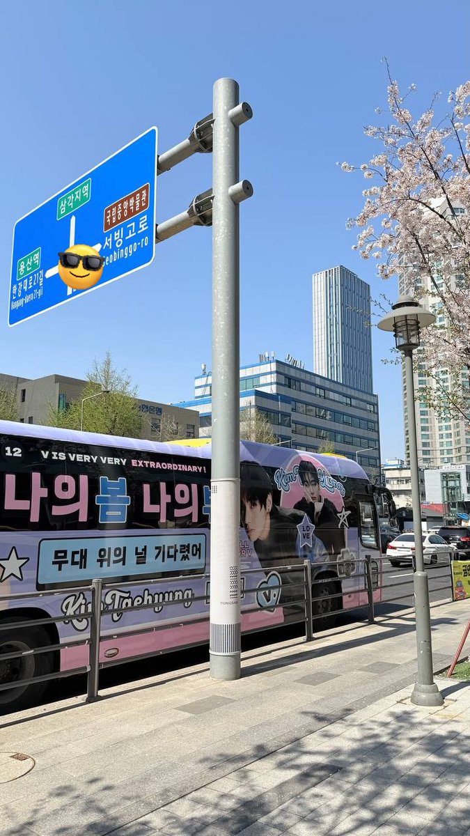 Tae Singapore tweet media