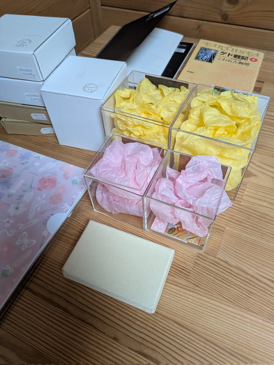 明日が、「リリパットの読書室」搬入。

什器として、豆本それぞれのサイズのアクリルケースを準備。
値札もつけた。
納品書も作った。
名刺は、残り数が実は少なかった。
電車の行き来で読む用の本も準備した。

#メゾンドネコ #京橋 #東京 #ギャラリー #art #workshop #artistaday