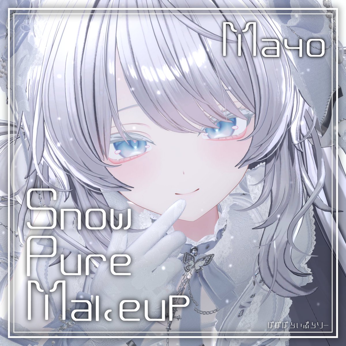 ぽぽぽらいぶらりー tweet media