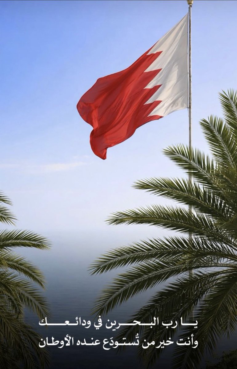 أم جواهر tweet media