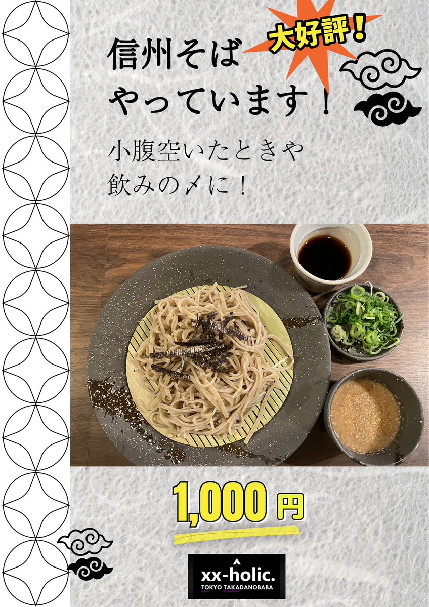 xx-holic. tweet media