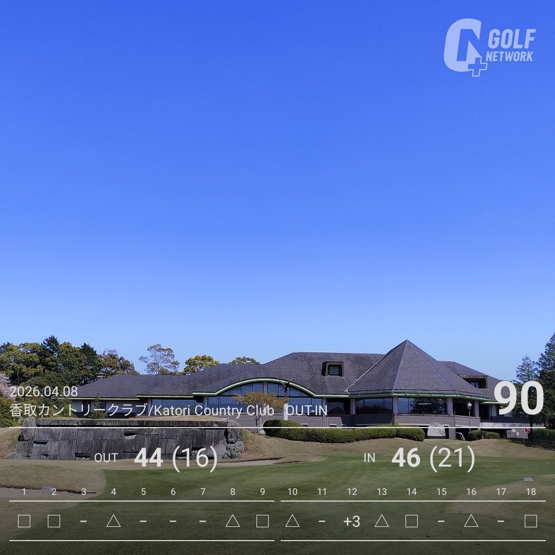 きん坊 tweet media