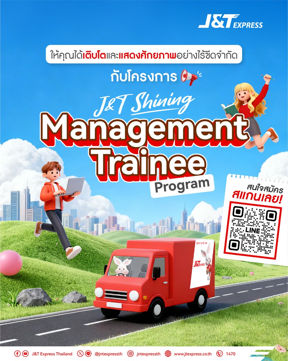 J&T Express Thailand tweet media