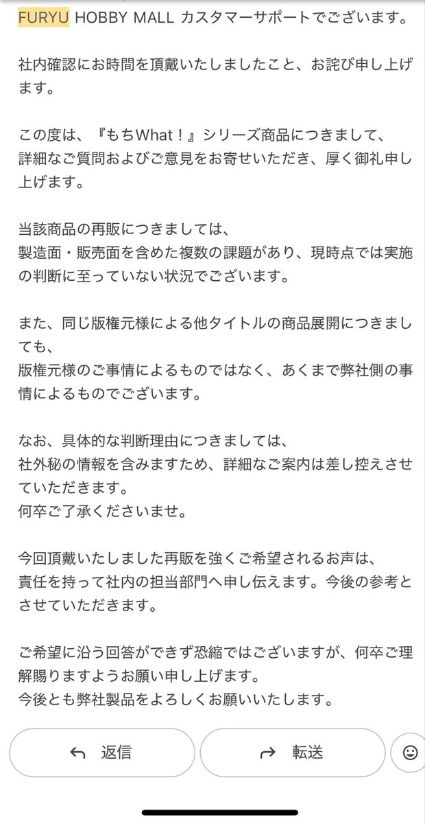 雲呑 tweet media
