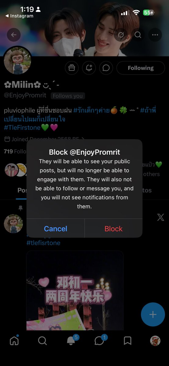 มัมหมีน้องเฟิร์สวัน (RTTSN) tweet media