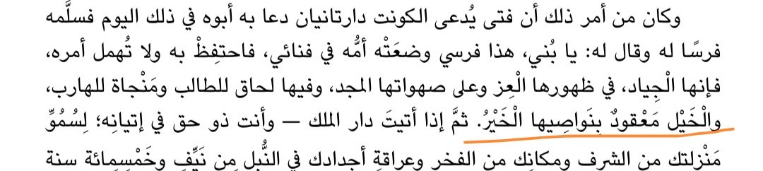 سلمى tweet media