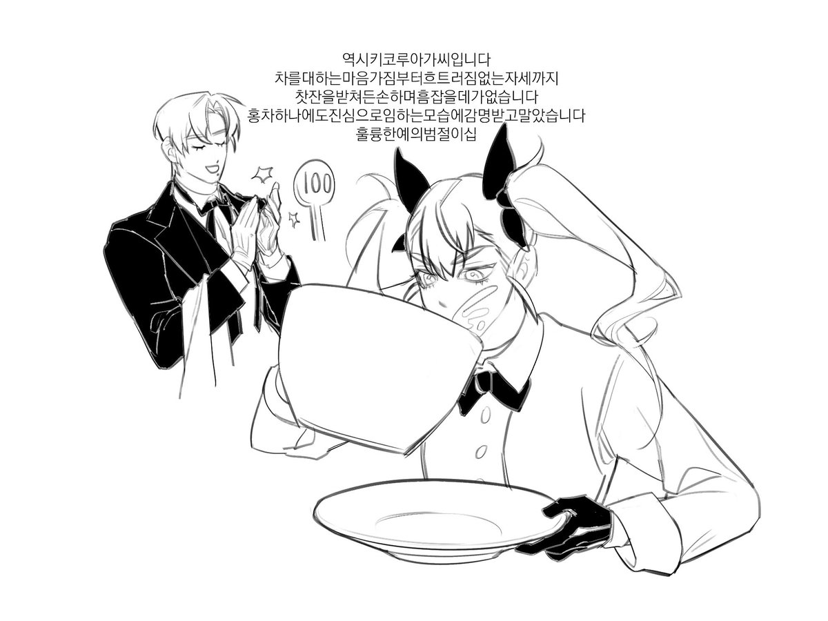 Use____r's tweet photo. 지인 커마 낙서한거랑 요즘 새 드림 생겨서 낙서한거 https://t.co/B5XzpDOI0W