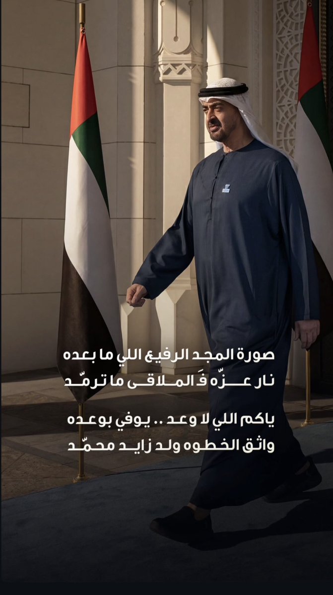 علياء بنت سلطان الجوكر tweet media