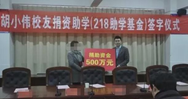 forevergalxy's tweet image. Part3  

胡小伟 太子集团英美制裁名单第一人

真名：胡小伟
出生：1982 年
籍贯：江苏宿迁
学历：2005 年重庆大学计算机专业研究生毕业
曾用名：陈小二/胡晏铭/HU Shi

2011，因涉及中国内地的“私服”网络赌博案，陈志与同案另一主脑胡小伟潜逃。