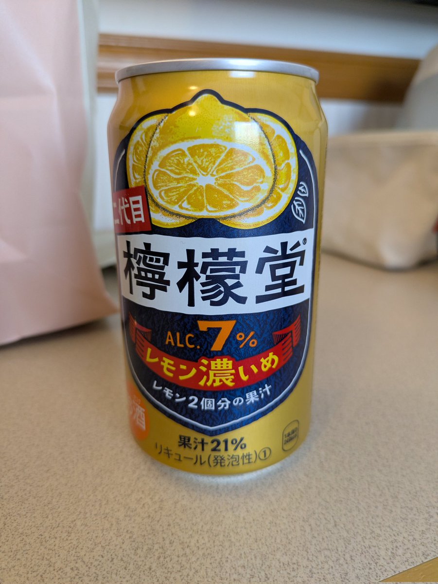 子ども達との集合時間は19時。それまでのんびり（笑）ちょっとだけ、頂きます🤭