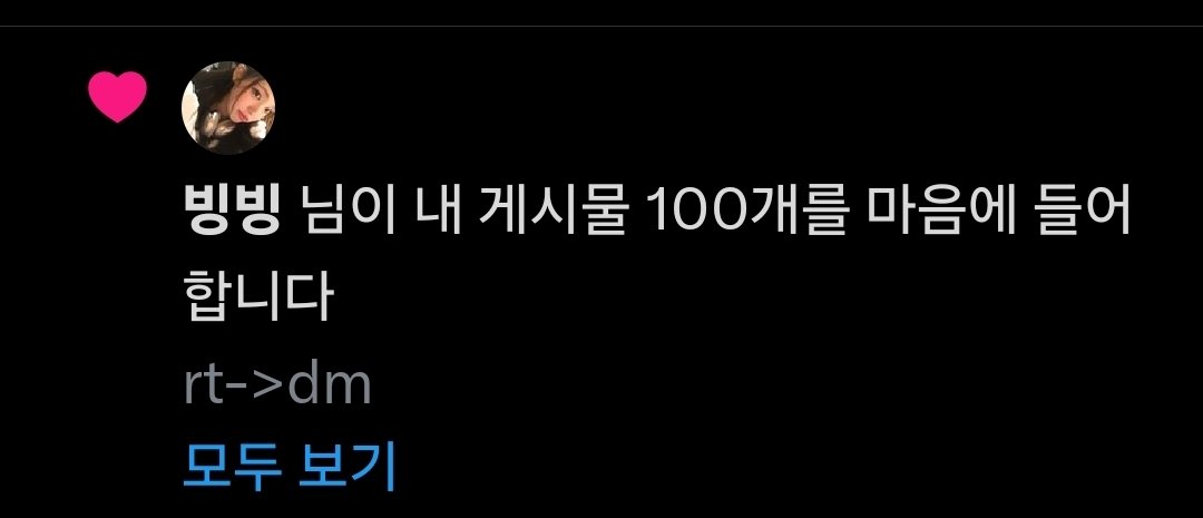 몽코코 tweet media