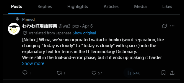 個人的なつぶやき】Xの言語設定を英語にしているためか、あるいはPCの