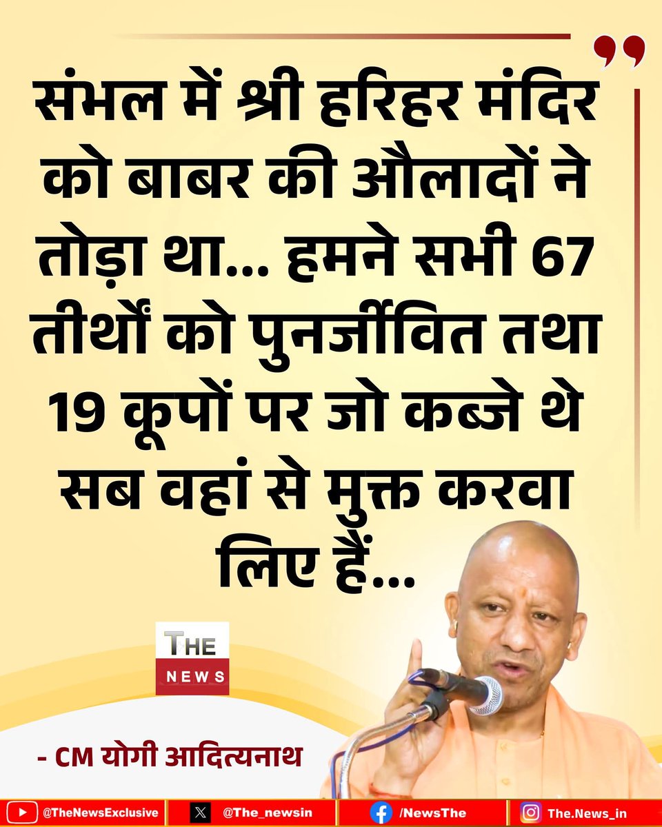 सत्य सनातन 'मोदी का परिवार' tweet media