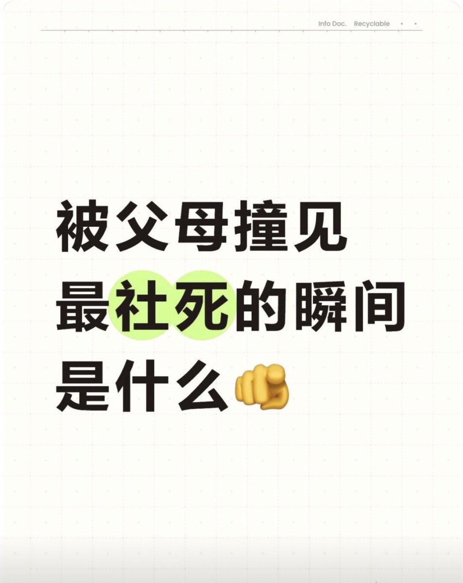 暴富在路上🀄 tweet media