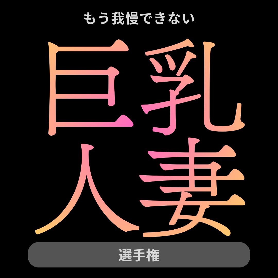 HIBIIKI・響 tweet media
