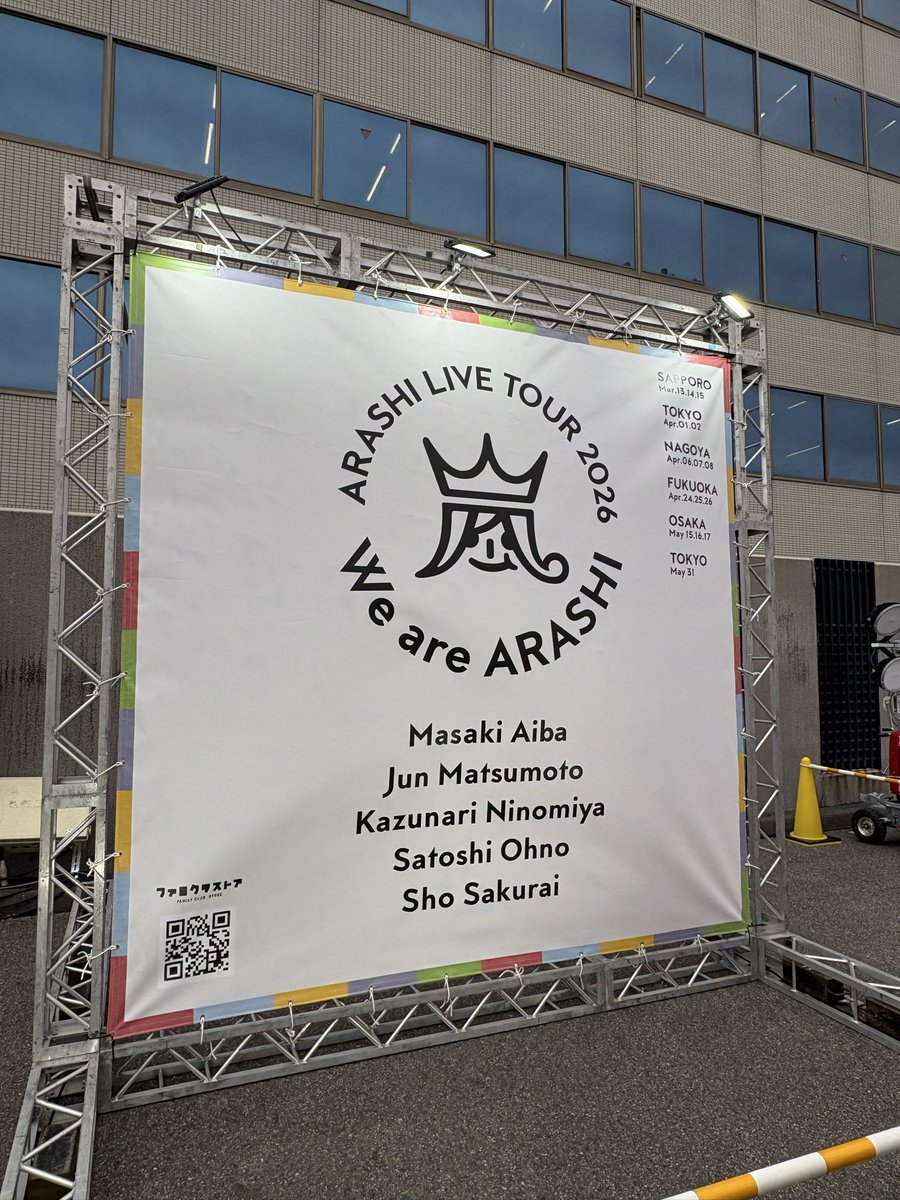 koshojun's tweet photo. 嵐に会いに行ってきた♡
泣いて笑って、たくさんありがとうを伝えてきた！
嵐ファンでいられて幸せだよ💜

#WeareARASHI
#バンテリンドームナゴヤ
#でも本音を言うとやっぱりさみしい https://t.co/Wdujjd4SEO