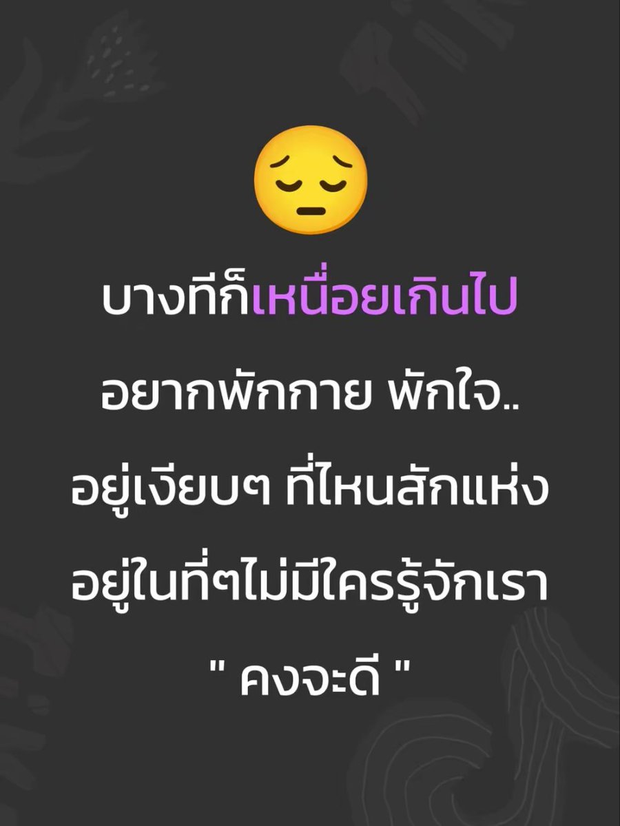 AA14578's tweet image. อยากไปพักกาย  พักใจ สักเดือนคงจะดี
#Alone
#ขอนแก่น
#ขอนแก่นในเมือง