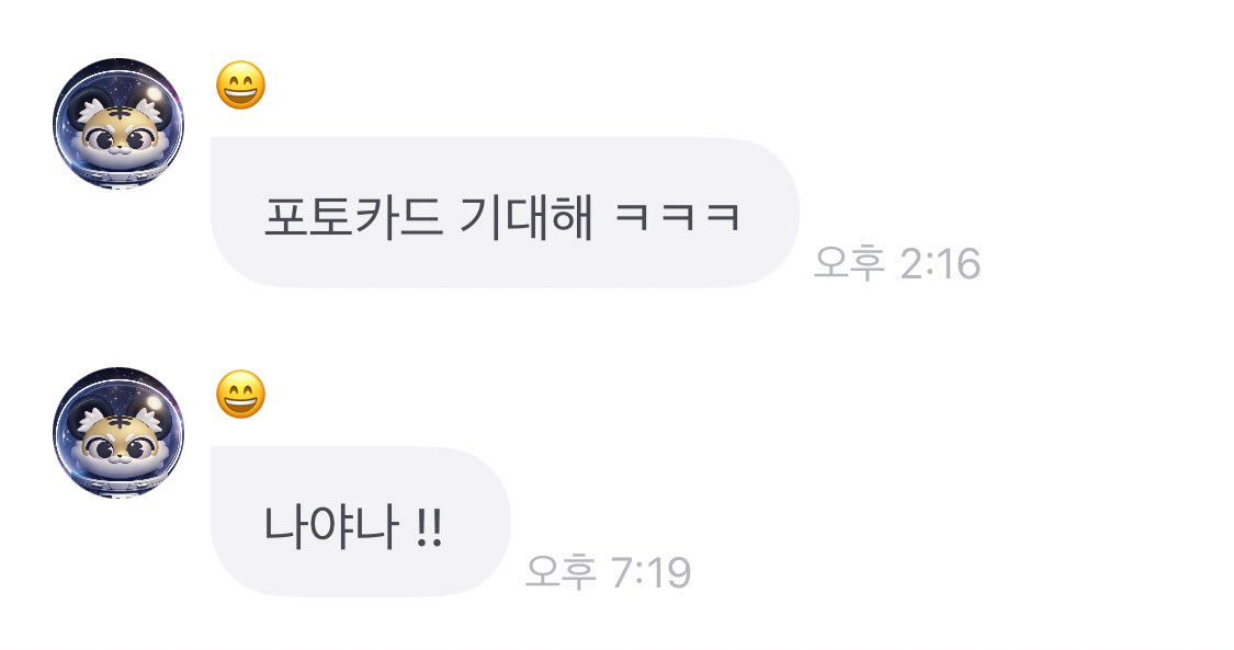 이다정 tweet media