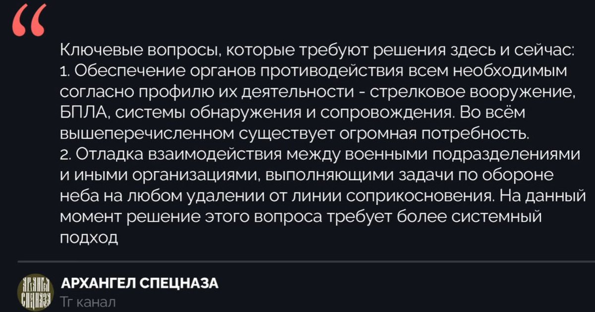 МАЛЫЙ ТОКМАЧ tweet media